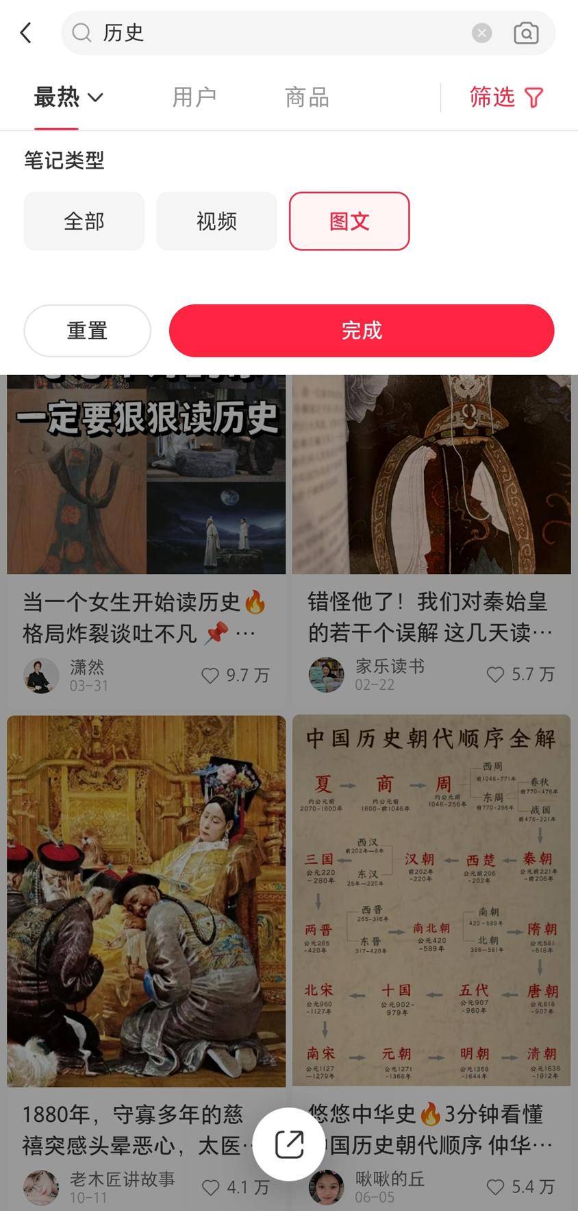 头条咋赚钱的(头条是怎样赚钱)