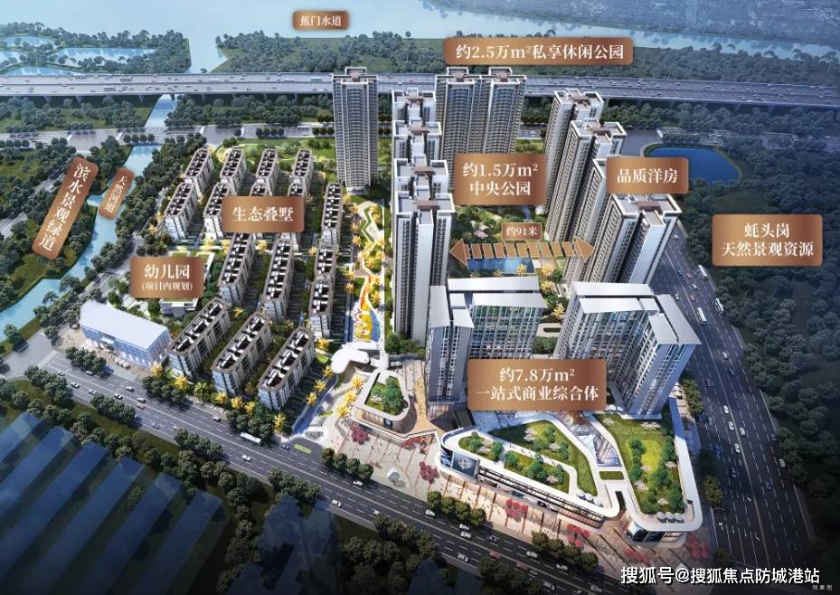 佳兆业·凤鸣山(售楼处)首页网站-2024佳兆业·凤鸣山欢迎您-佳兆业·凤鸣山楼盘详情-户型配套-容积率_项目_优惠_电话