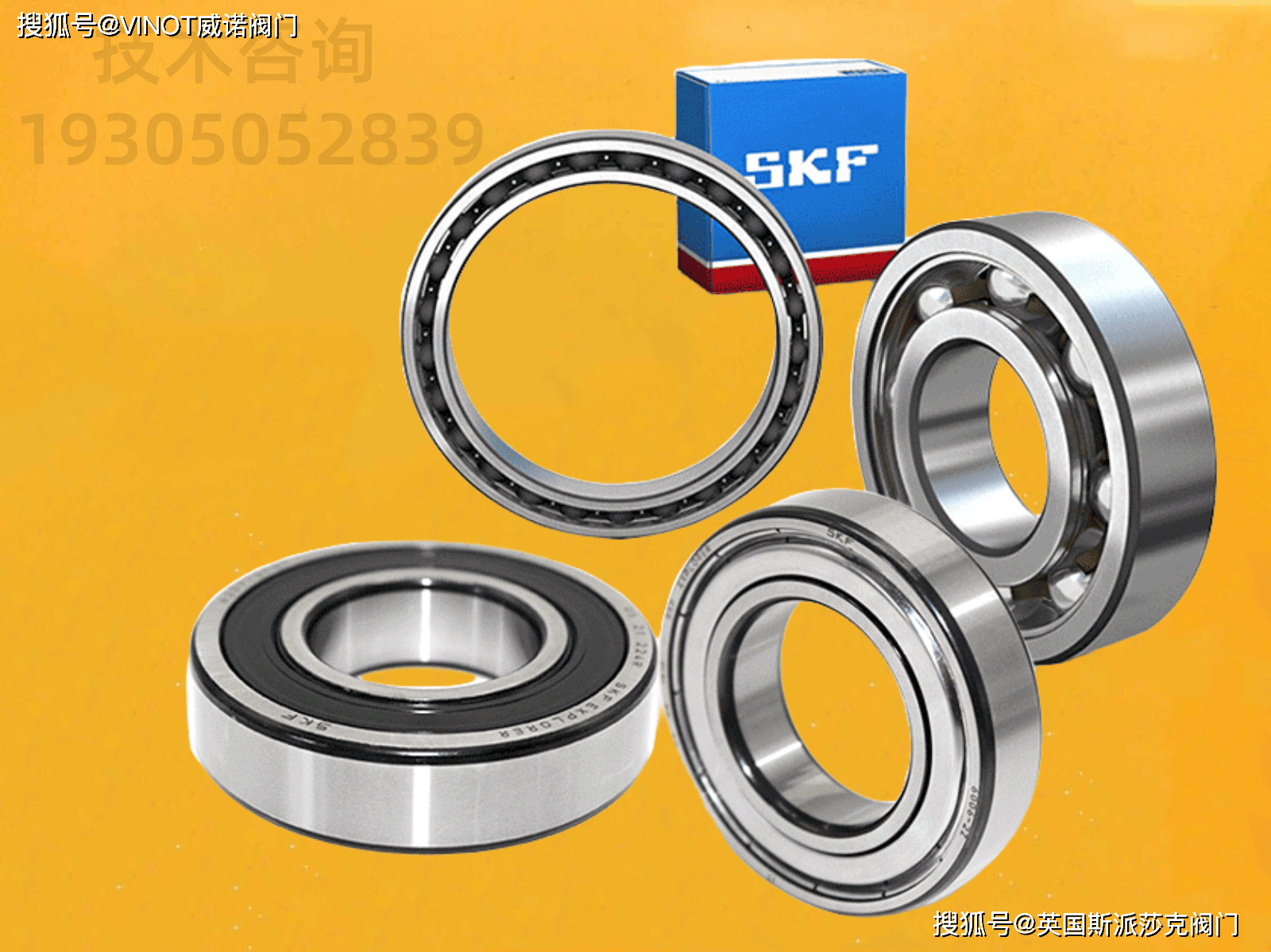 Cylindrical roller bearing WG9003320308/1 side view