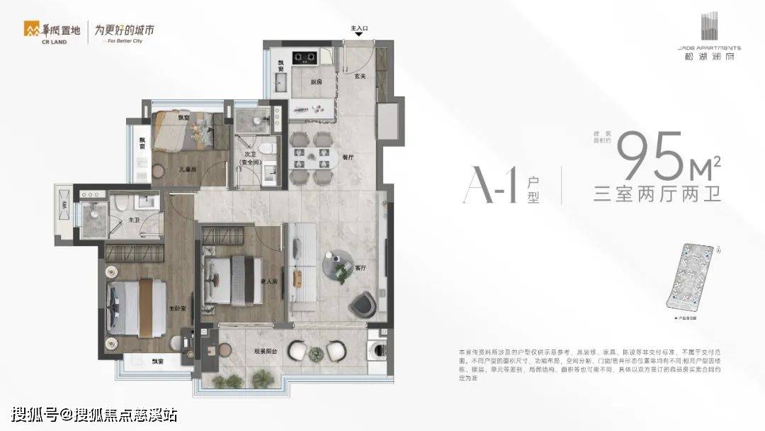 东莞「华润置地松湖润府」(2024)首页网站-松湖润府售楼中心-欢迎您-楼盘详情-备案价_配套_业主_周边