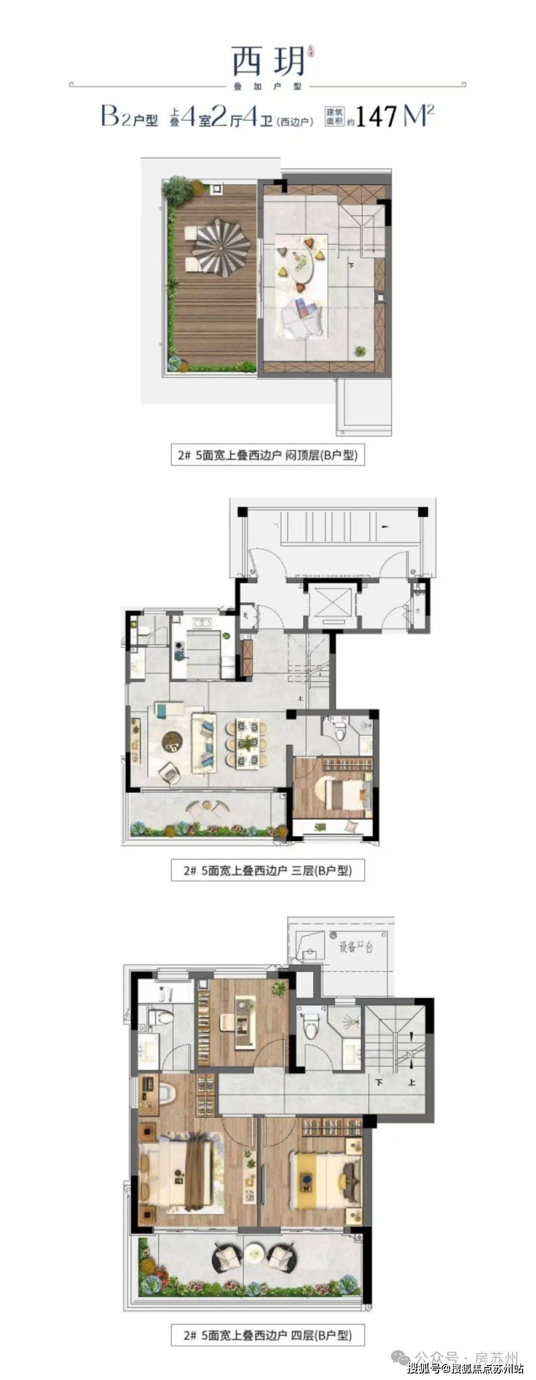 吴泾永德宝邸房型图图片