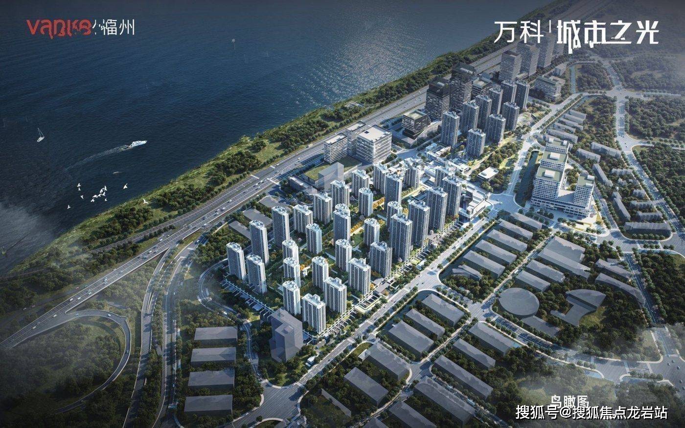福州【万科城市之光】欢迎您【万科城市之光】楼盘网站丨楼盘详情_配套_社区_地铁