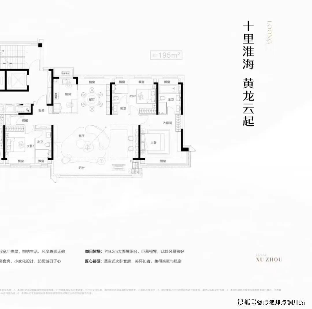 徐州中海黄龙云起售楼处电话-|中海黄龙云起销售热线-|徐州中海黄龙云起最新价格_项目_配套_公建