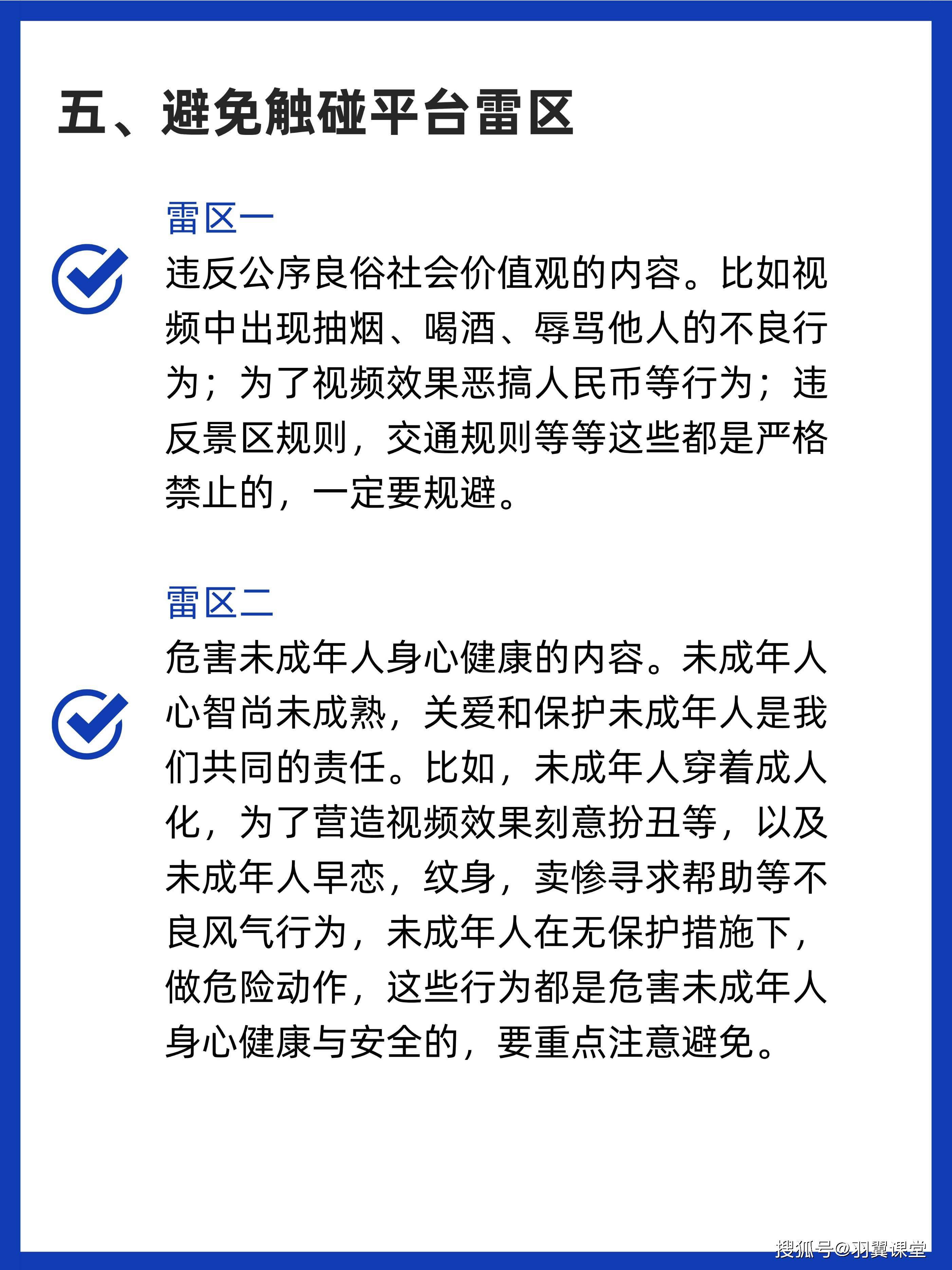 抖音账号价格=抖音账号价格评估