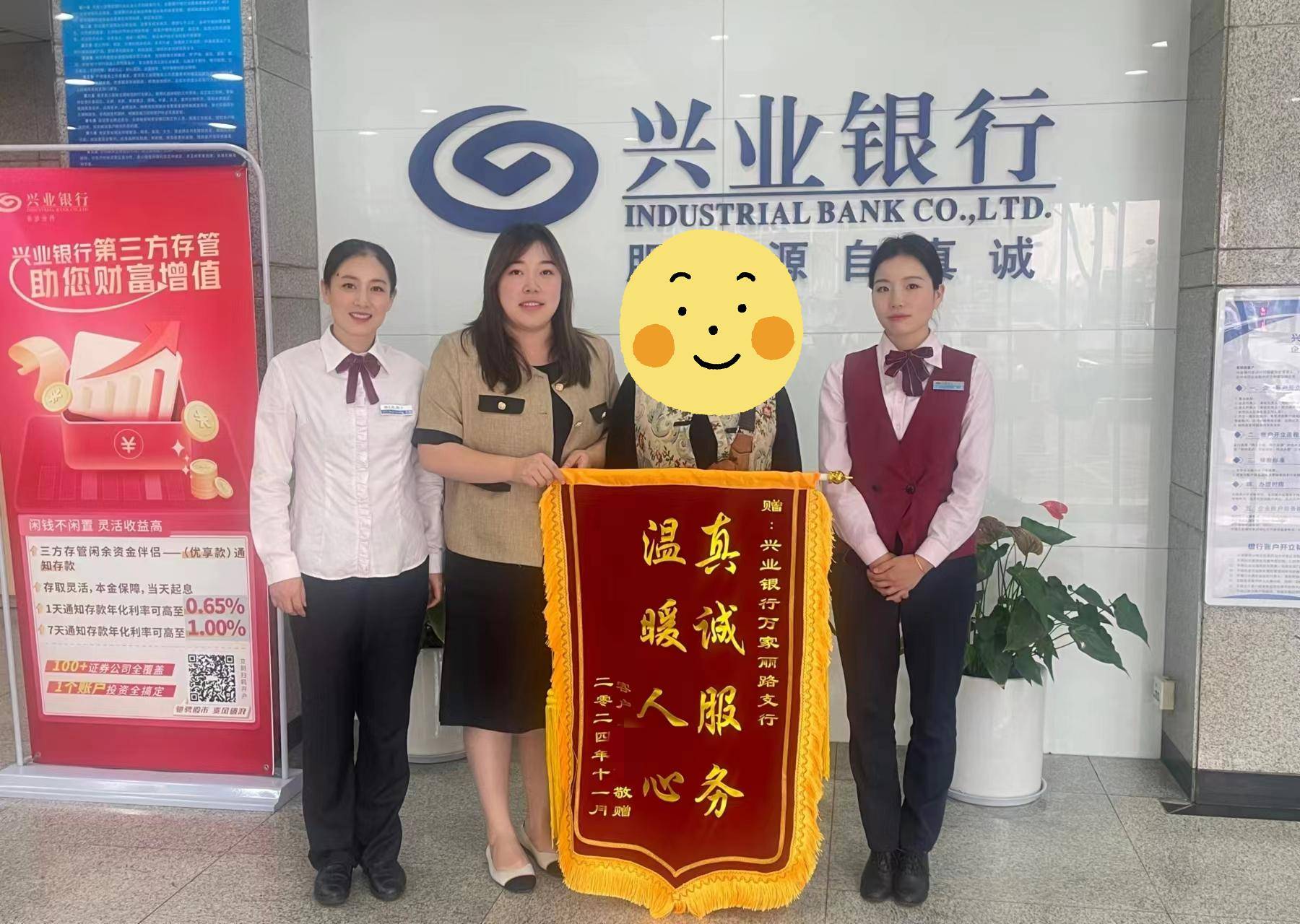 兴业银行收入证明什么字体 来自搜狐网