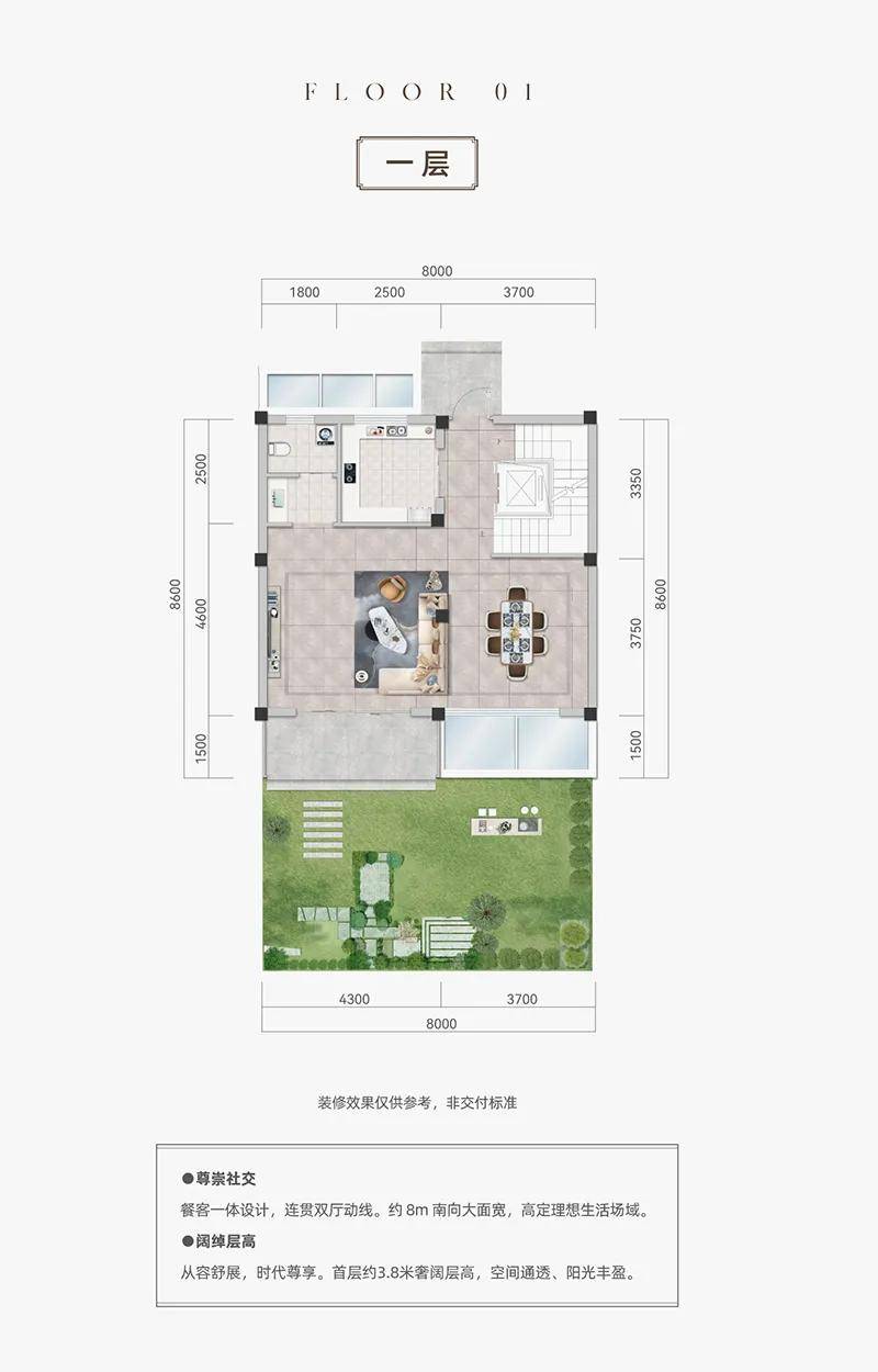 柯桥翰林府排屋户型图图片