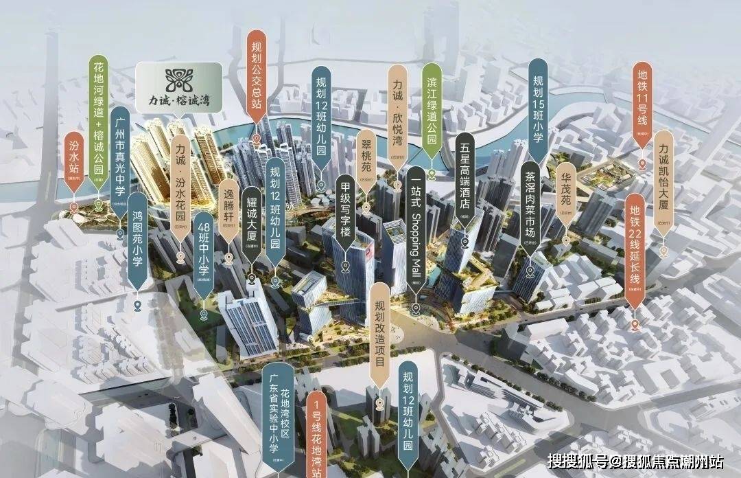 力诚榕诚湾-广州力诚榕诚湾(售楼处电话)2024最新房价-小区环境-地址-营销中心-备案价_生活_认证_项目
