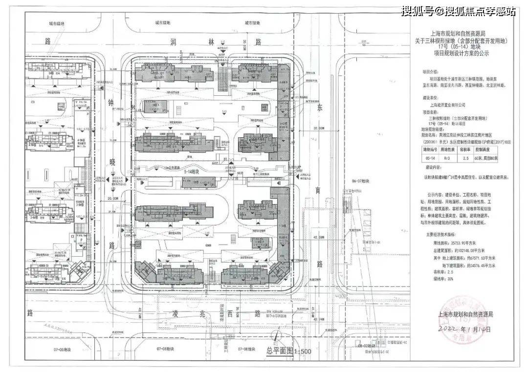 中企云萃森林首页网站-中企云萃森林2024最新价格 | 户型图-楼盘配套-小区环境_三林_上海_板块