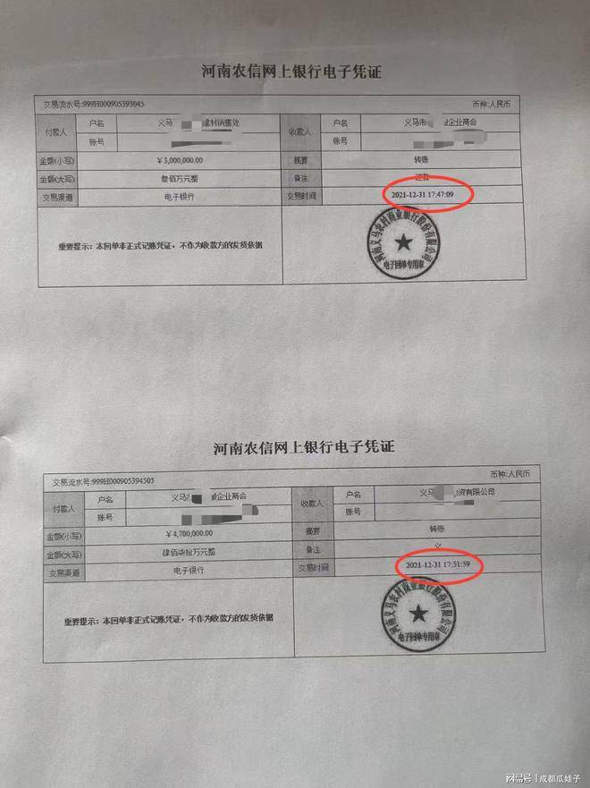 银行流水佐证下游合同怎么写 来自搜狐网