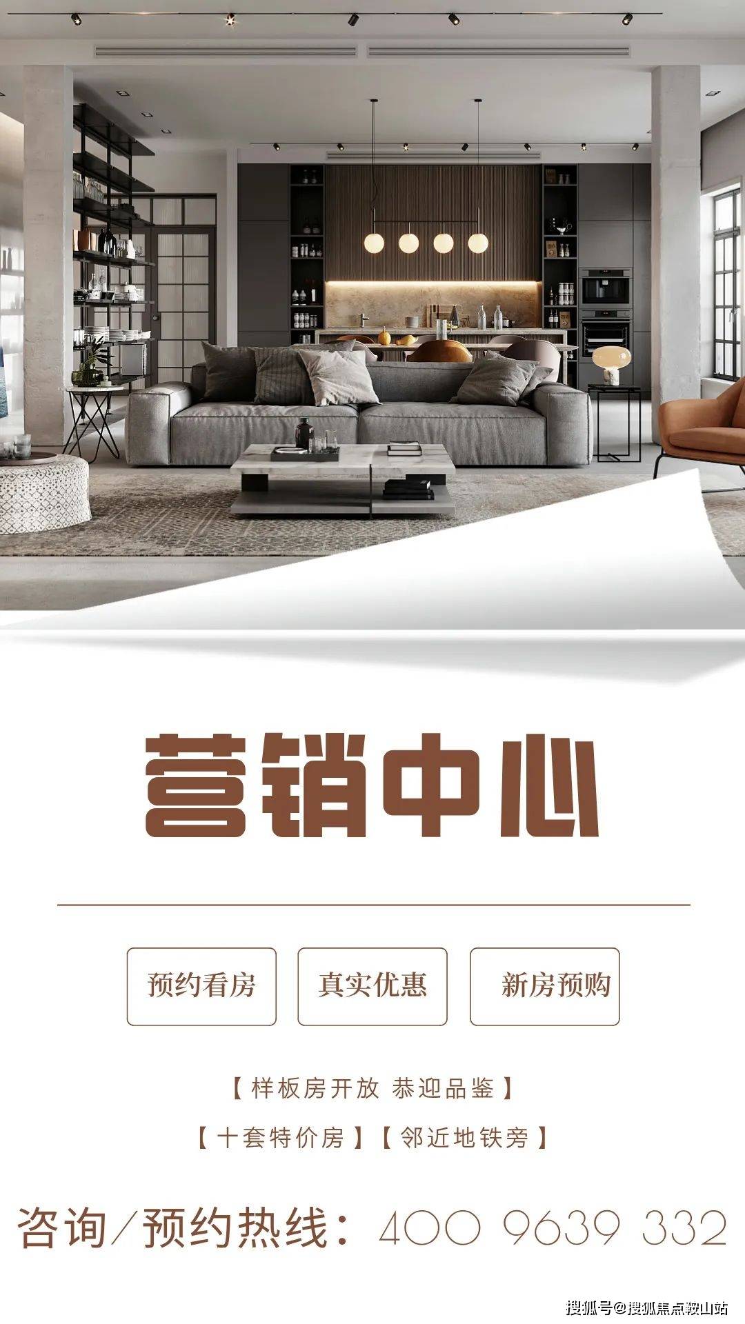 2024勤诚达誉府(售楼处)首页网站-勤诚达誉府-勤诚达誉府欢迎您-勤诚达誉府楼盘详情/价格/户型@售楼处_图片_现楼_电话