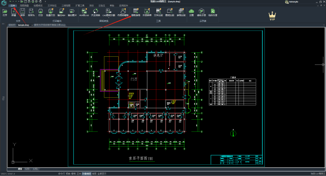 cad新手教程:"提取表格"和"图纸比较",5分钟教会你!