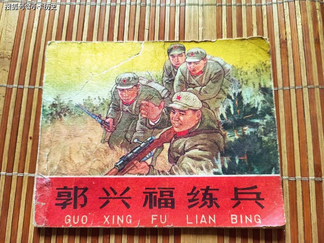 掐死3个孩子后,与妻子自杀未遂,平反后车祸去世_罗瑞卿_南京_李德生