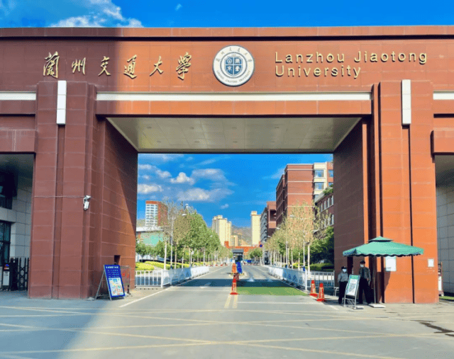 兰州交通大学大门图片