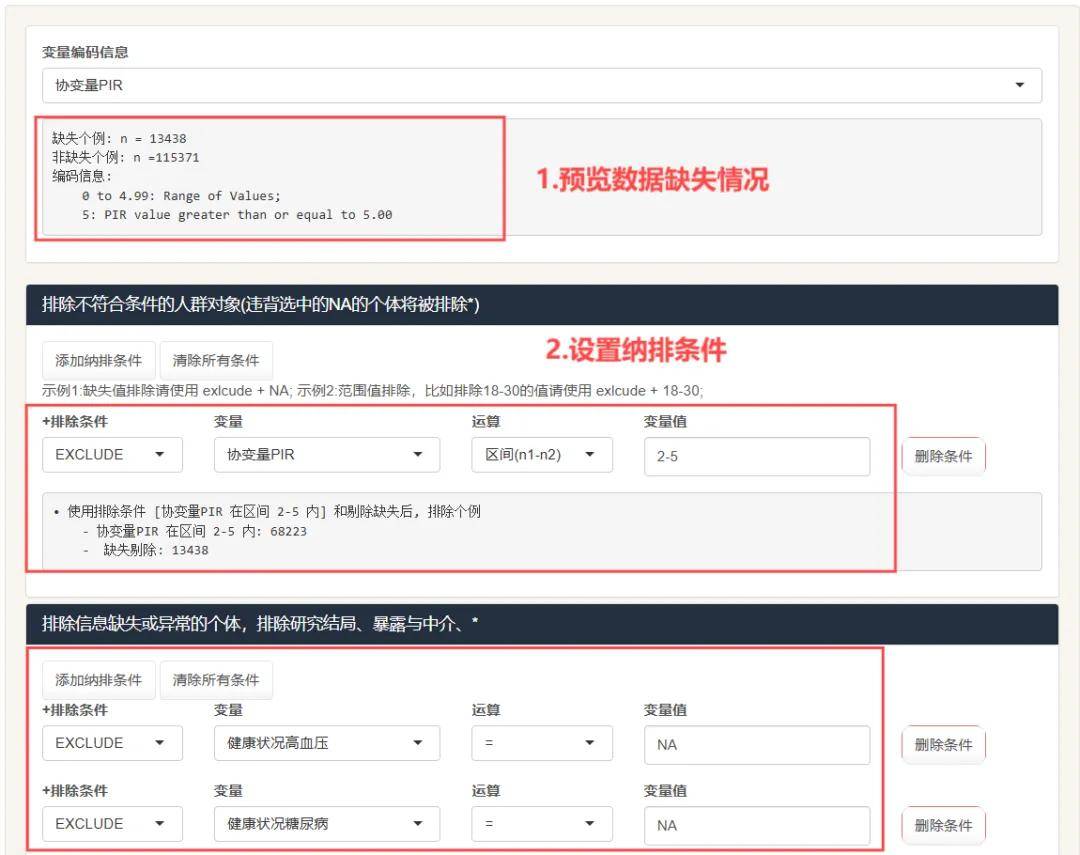 论文下载平台（论文下载平台app）《论文下载平台有哪些》