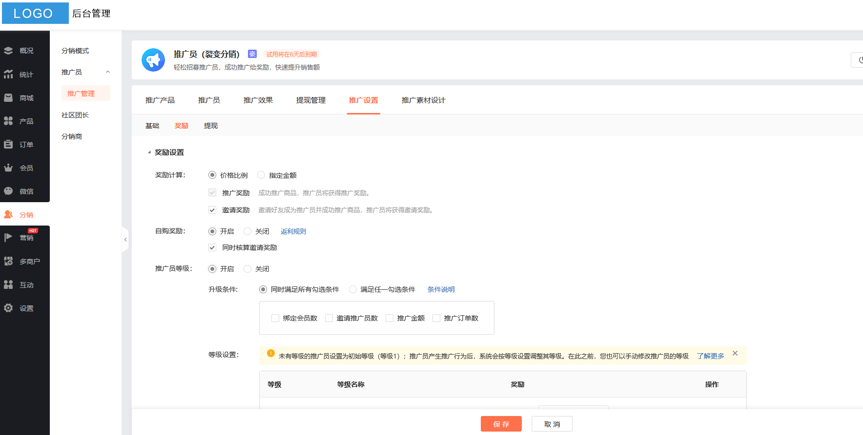 山西网站建设小程序_山西网站建设小程序有哪些