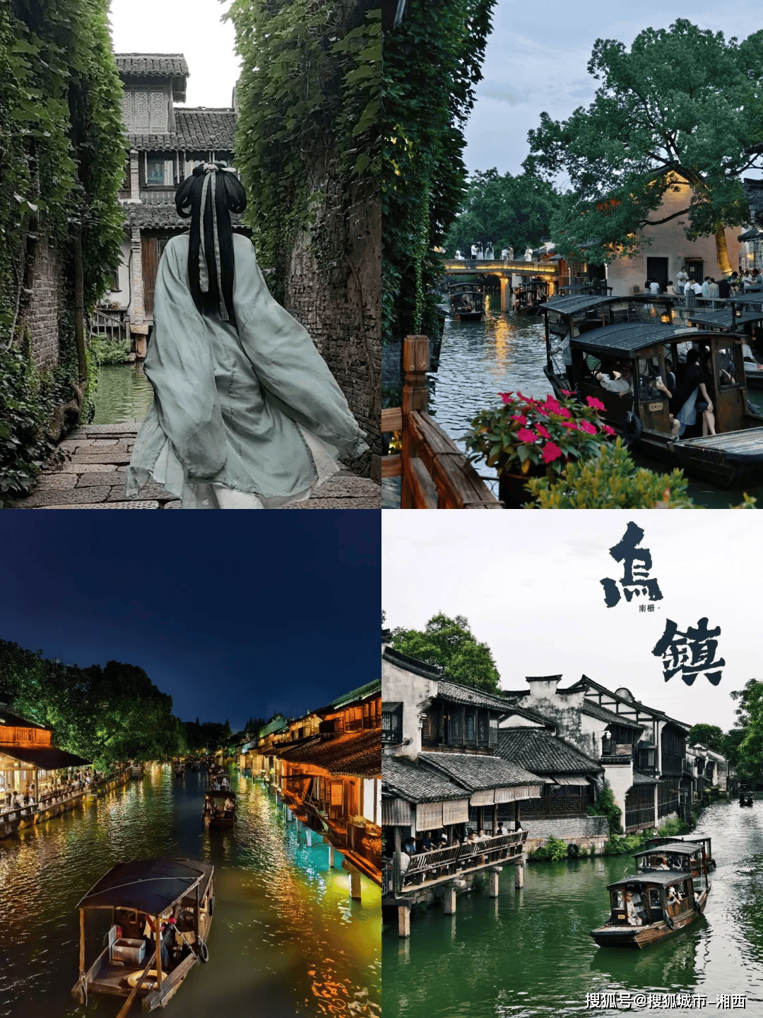 自驾游苏杭旅游攻略五日游(苏杭旅游攻略五日游多少钱出发跟团)