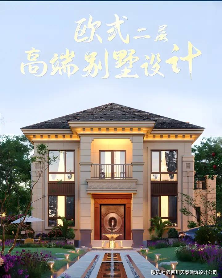 四川泸州二层乡村别墅,豪华体面的农村自建房,带柴火房高端别墅