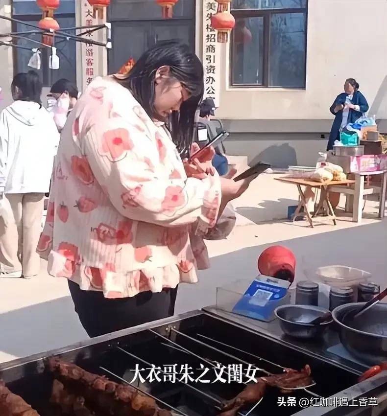 大衣哥女儿朱雪梅:200斤草根公主的婚姻遇难题!