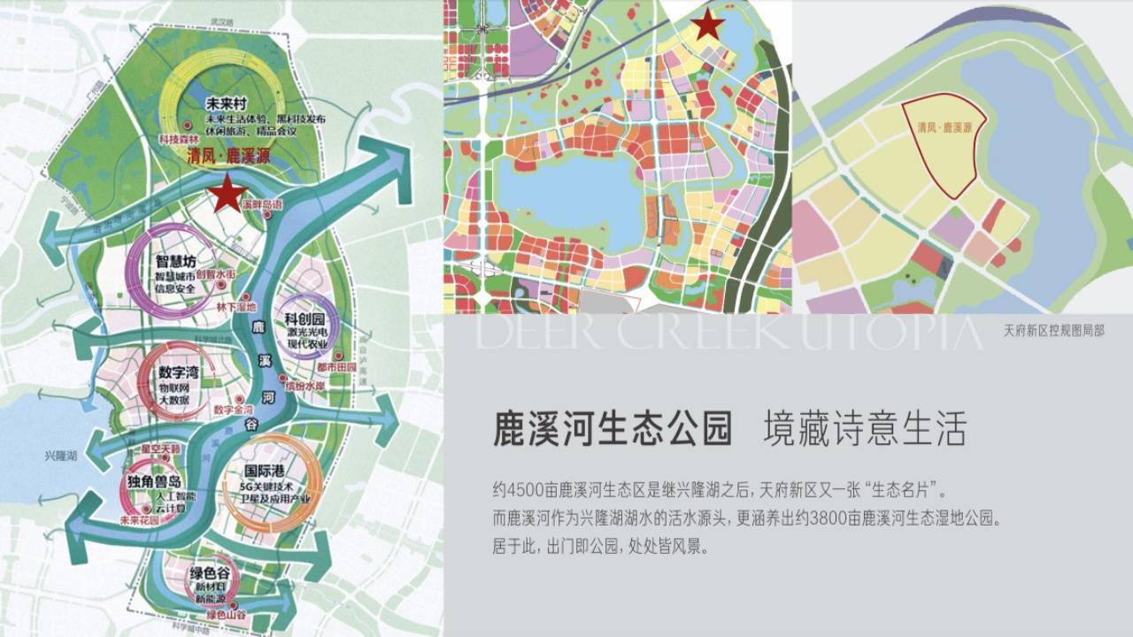 如何挑选性价比高的房产-清凤·鹿溪源买房指南-清凤·鹿溪源咨询电话-清凤·鹿溪源教育-交通-商业介绍_豪宅_数据_空间