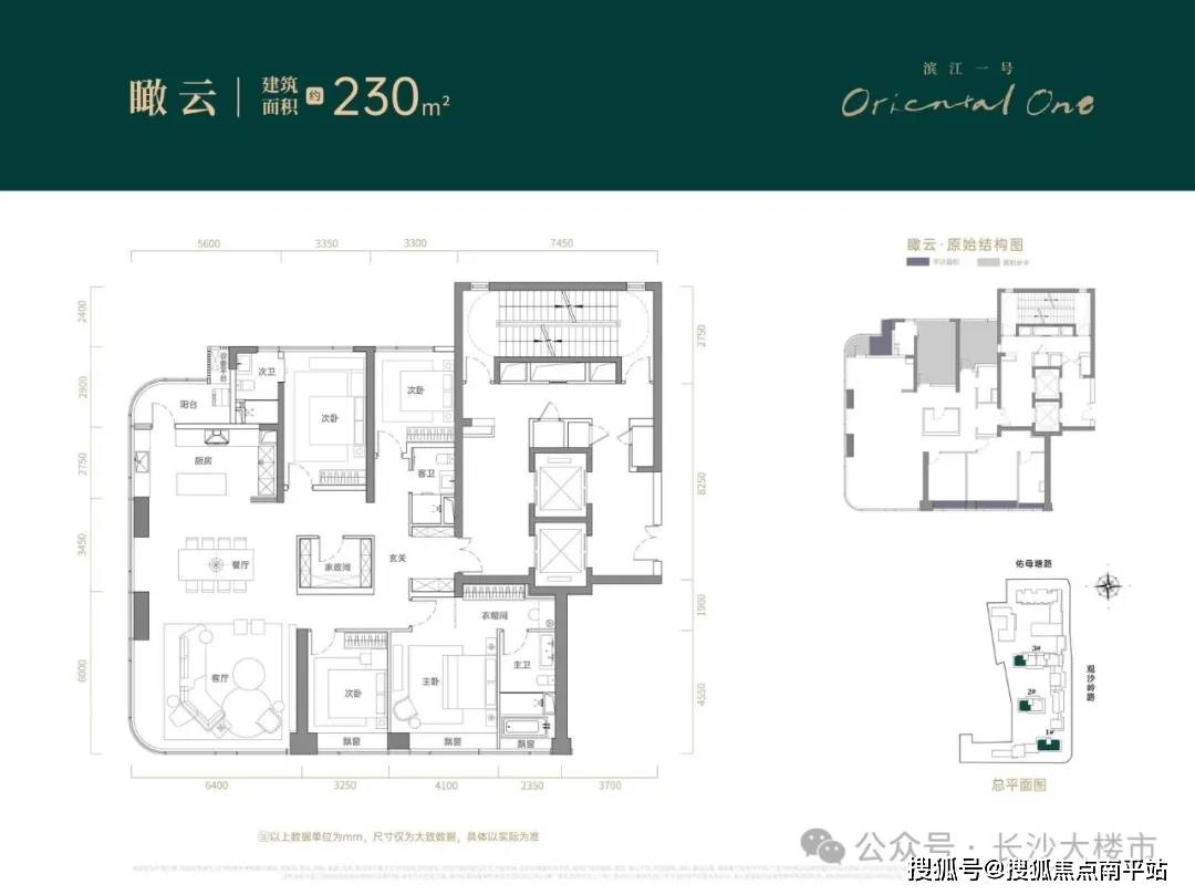 万科滨江壹號(售楼中心)2024首页网站 长沙【万科滨江壹號】欢迎您 万科滨江壹號最新楼盘详情-营销中心-户型-备案价 24小时400热线电话 ...