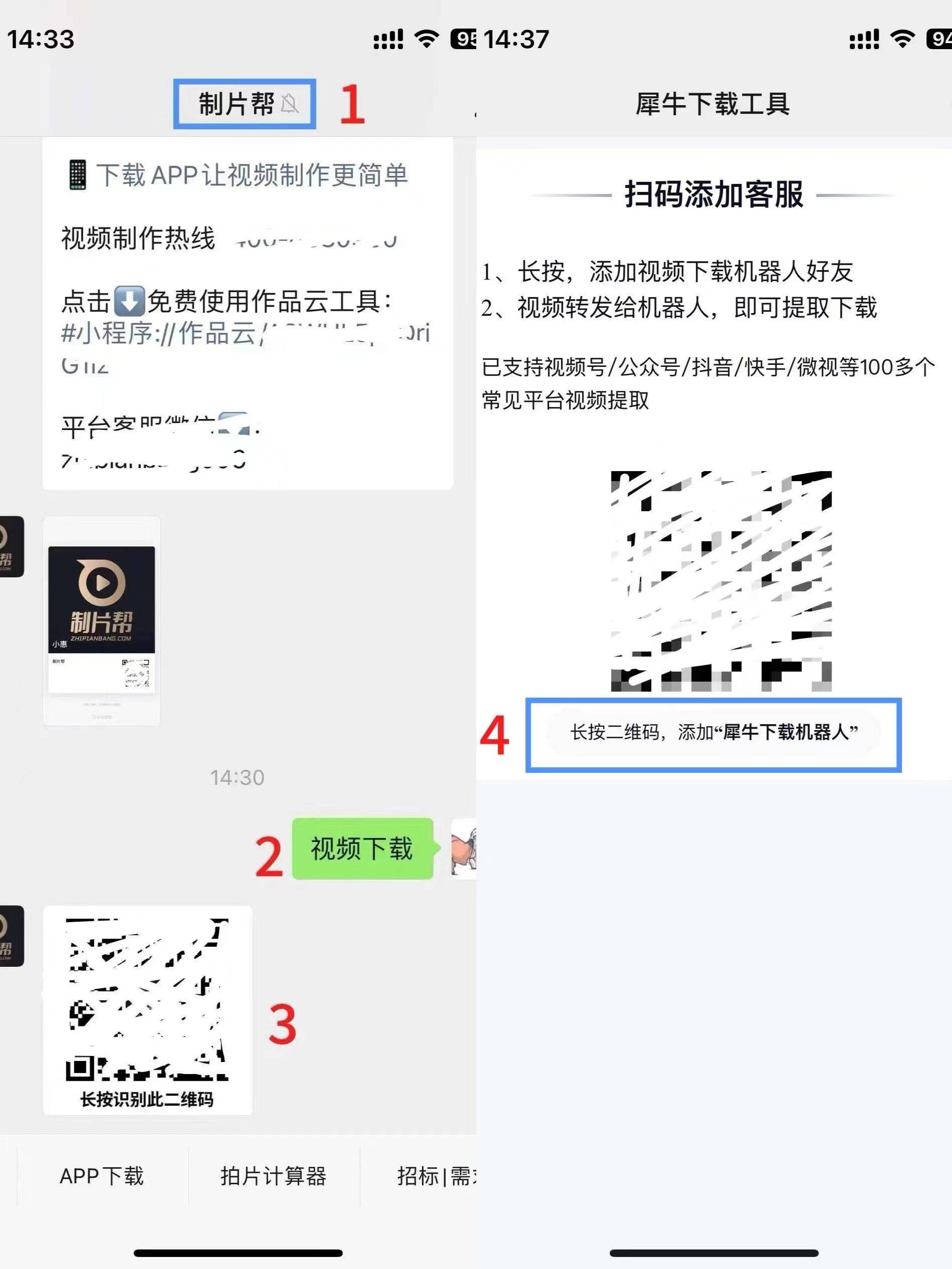如何下载抖音的视频-(如何下载抖音的视频没有保存本地)