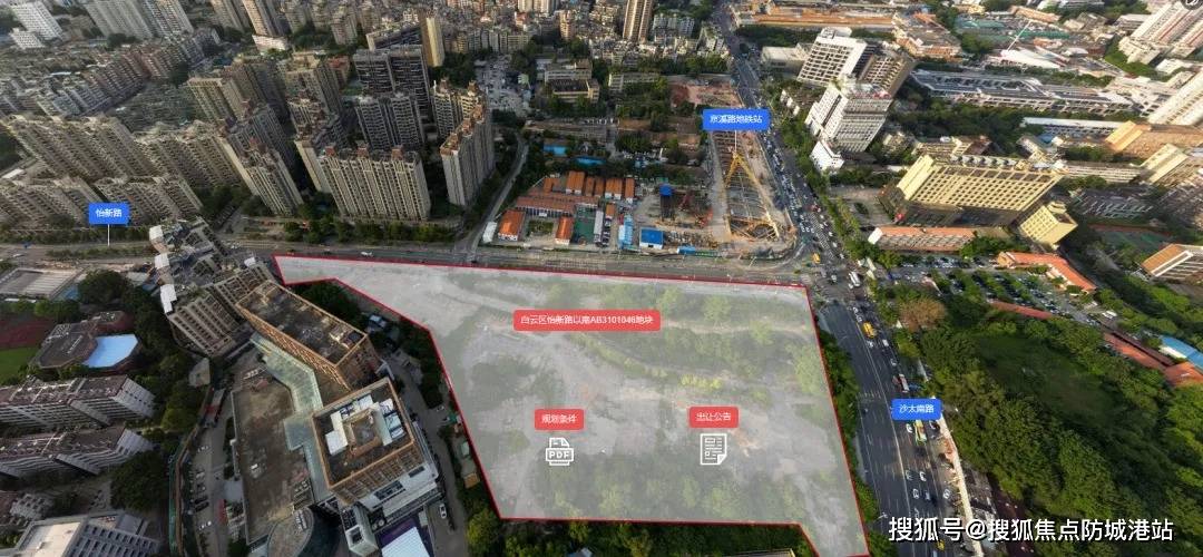 越秀云悦售楼处(2025越秀云悦)首页网站-越秀云悦样板间/越秀云悦价格/越秀云悦户型/容积率_广州市_项目_未来