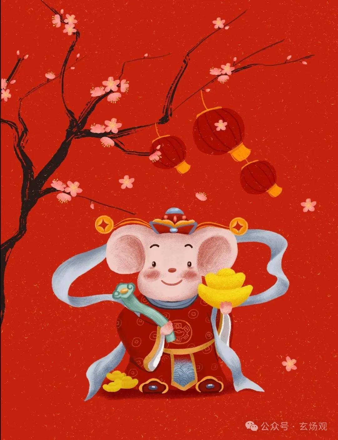 庚子年生肖鼠年运势如何(属鼠庚子年)