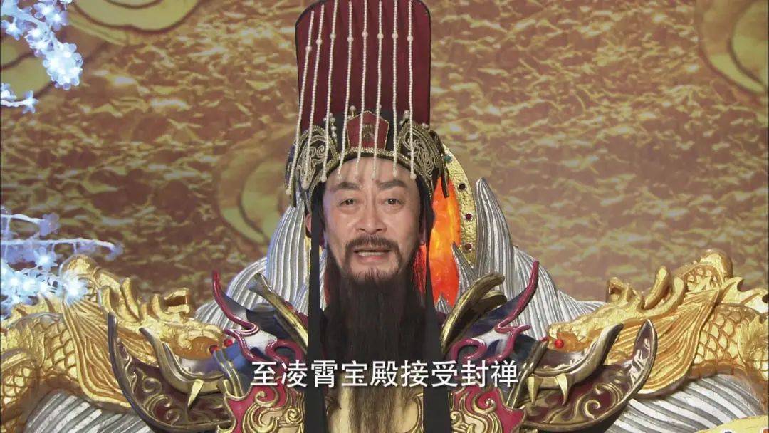 经典影视西游记中,玉皇大帝实力如何?为何众神都在他为他卖命?