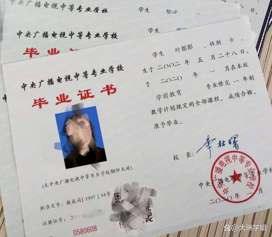 2025年安徽电大中专报名需要什么资料?指南 报名流程!