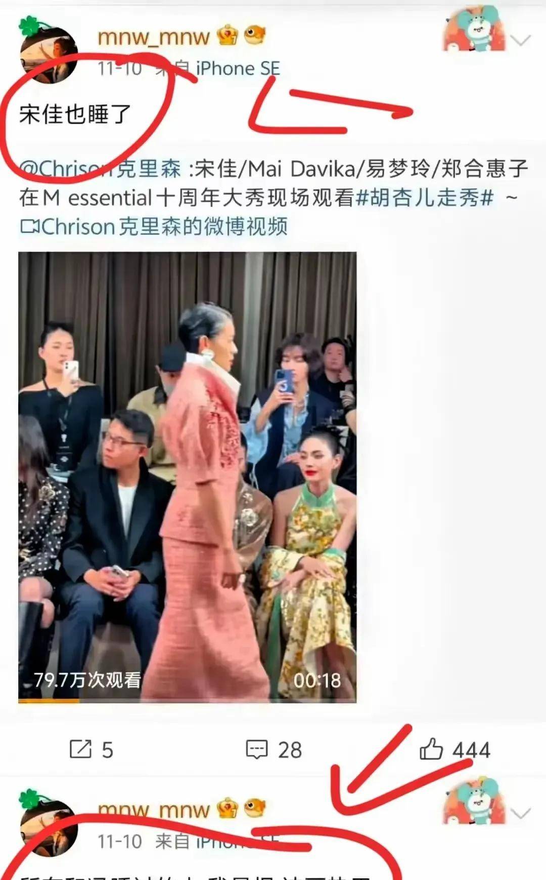 王思聪微博大骂杨紫, 杨紫只回了16个字
