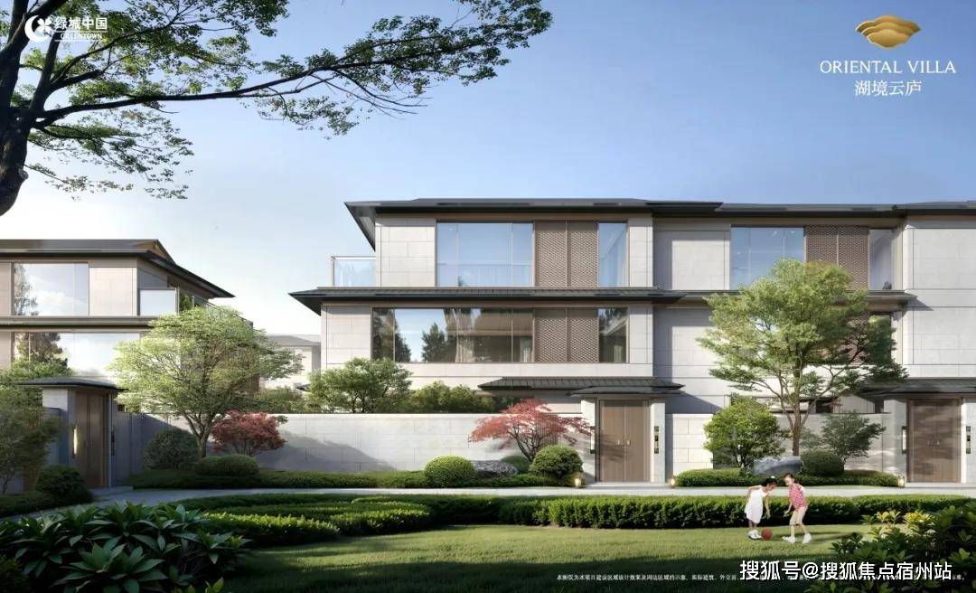 绿城·湖境云庐(嘉兴2024绿城·湖境云庐)首页网站-绿城湖境云庐楼盘详情-户型_城市_姚家荡_豪宅