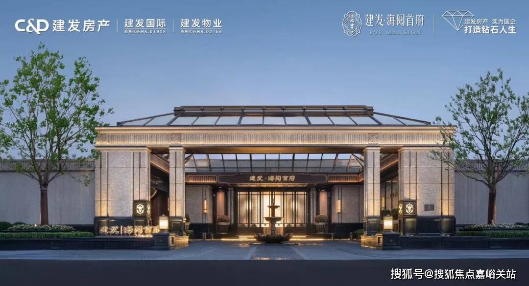 建发海阅首府(售楼处电话)首页网站-海阅首府售楼处-楼盘评测-最新价格|户型配套_海派_上海_东方