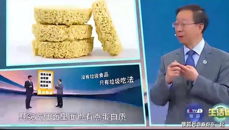 终于辟谣了!这些“垃圾食品”含冤多年,其实可以放心大胆吃了?是真吗?都有哪些?_食用_误解_添加剂