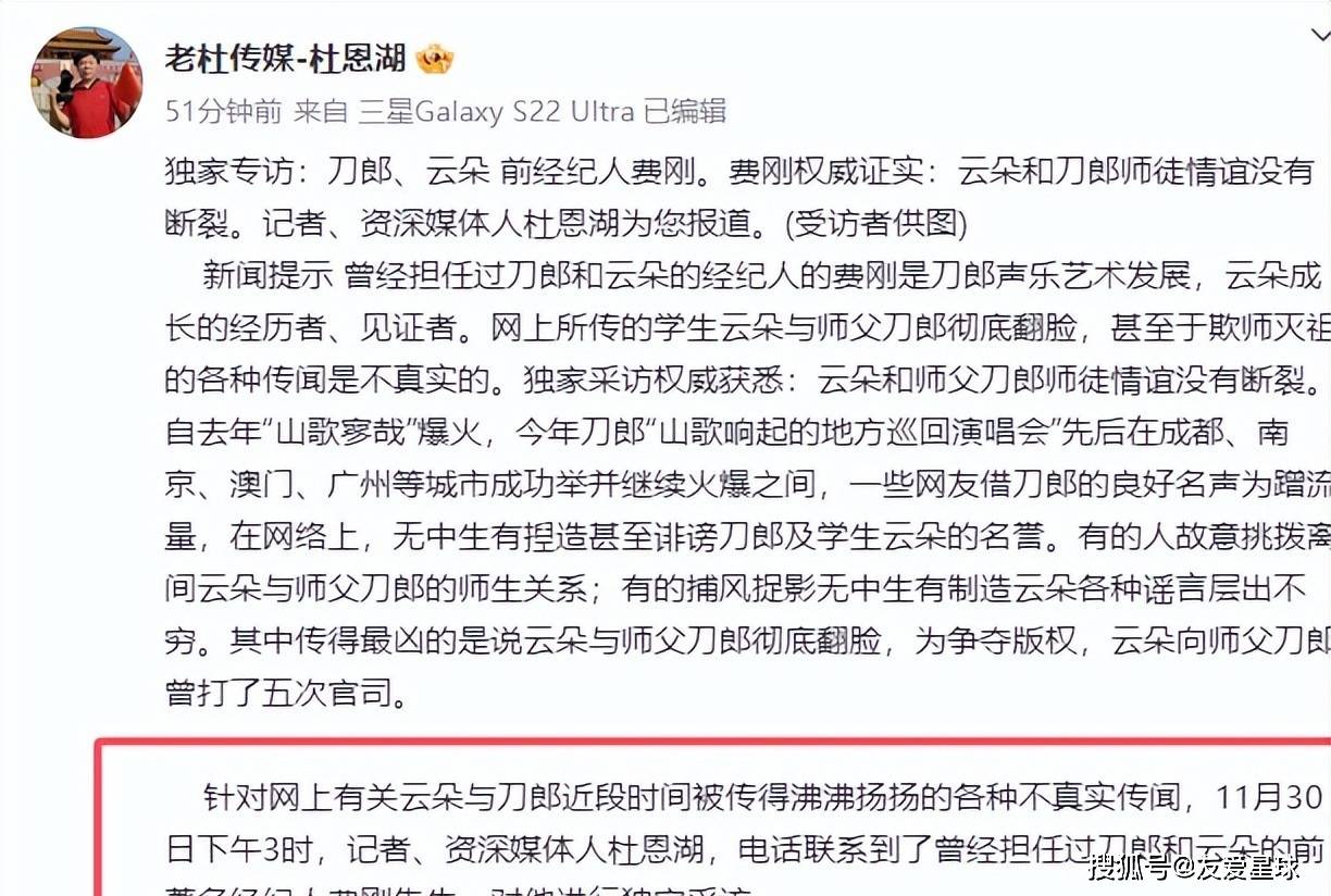 经纪人否认方大同恋情图片