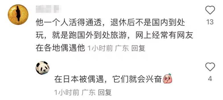 前央视主持人张宏民近况曝光,现身日本旅游,用华为手机备受好评