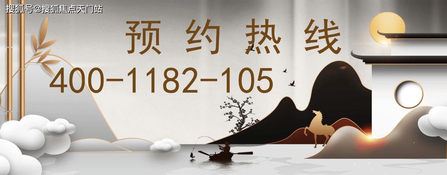 万科·朗拾花语售楼处-首页网站-万科·朗拾花语|楼盘评测-详情|户型配套|电话_生活_中国铁建_空间