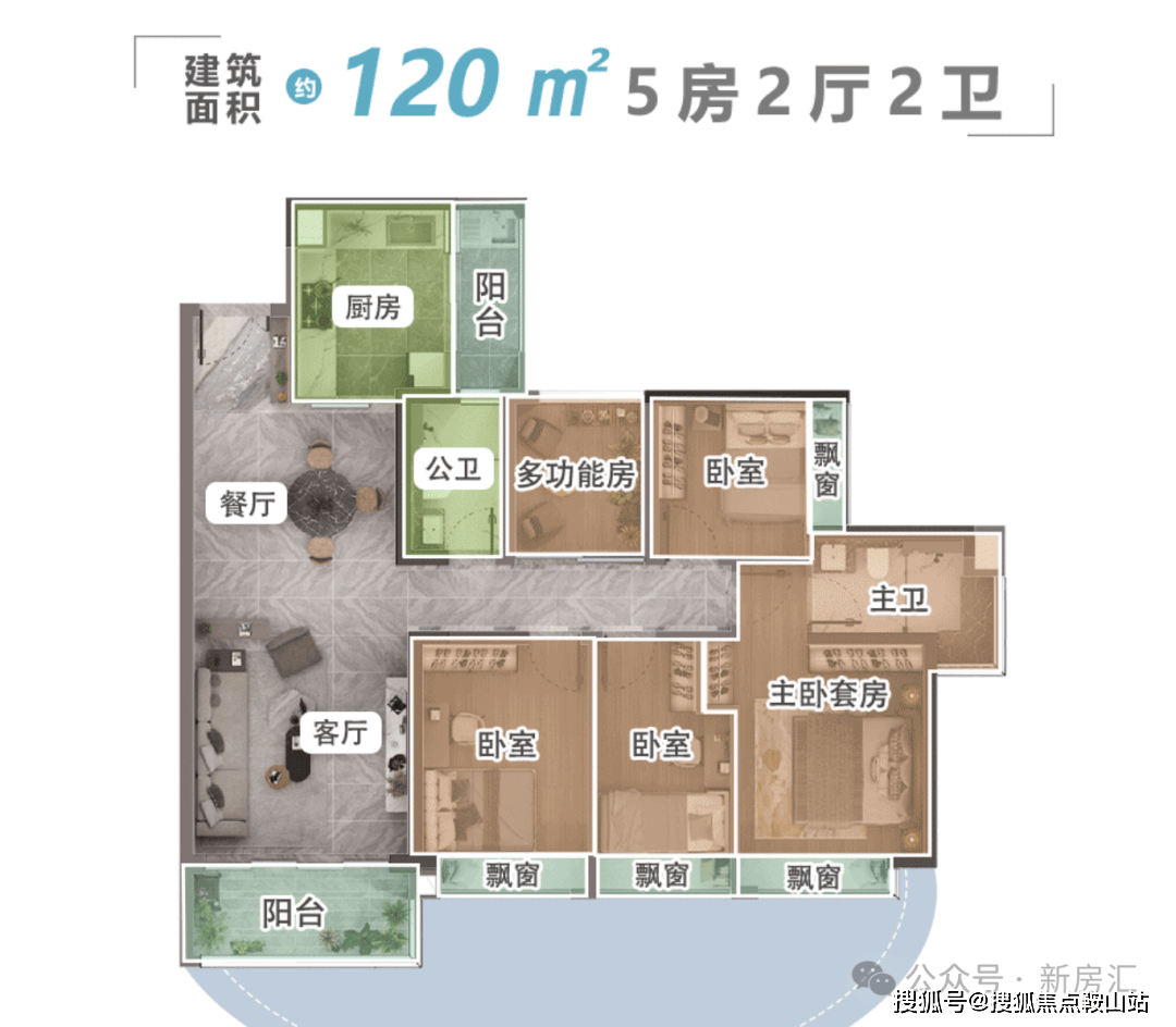 欢迎您@营销中心新世界云逸最新楼盘详情-户型-备案价@营销中心电话