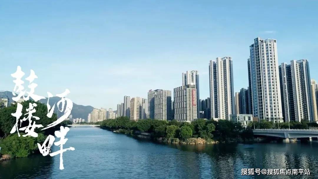 2024全城热销 福州建发·云启紫宸售楼处电话-网上最新动态→【云启紫宸】百科详情-首页网站→【建发云启紫宸】总部直售24小时电话_房产_项目_灏云