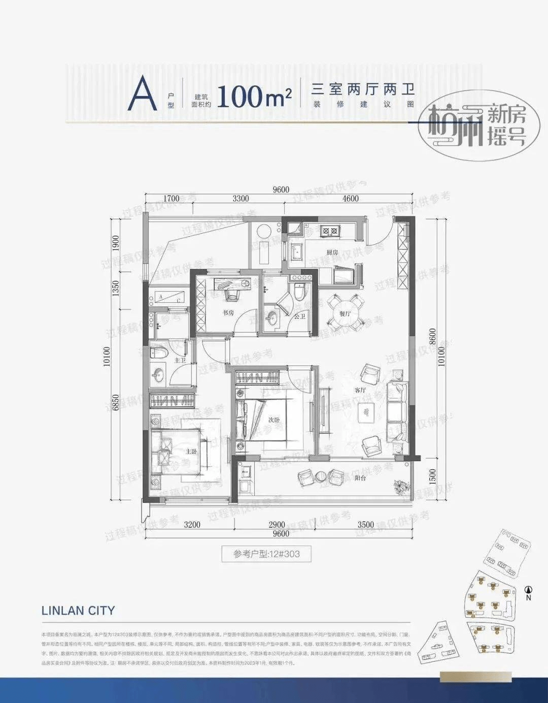 滨江交投临澜之城售楼处电话-滨江交投临澜之城首页网站-滨江交投临澜之城楼盘百科丨2025萧山滨江交投临澜之城-楼盘评测/户型/价格-滨江交投临 ...