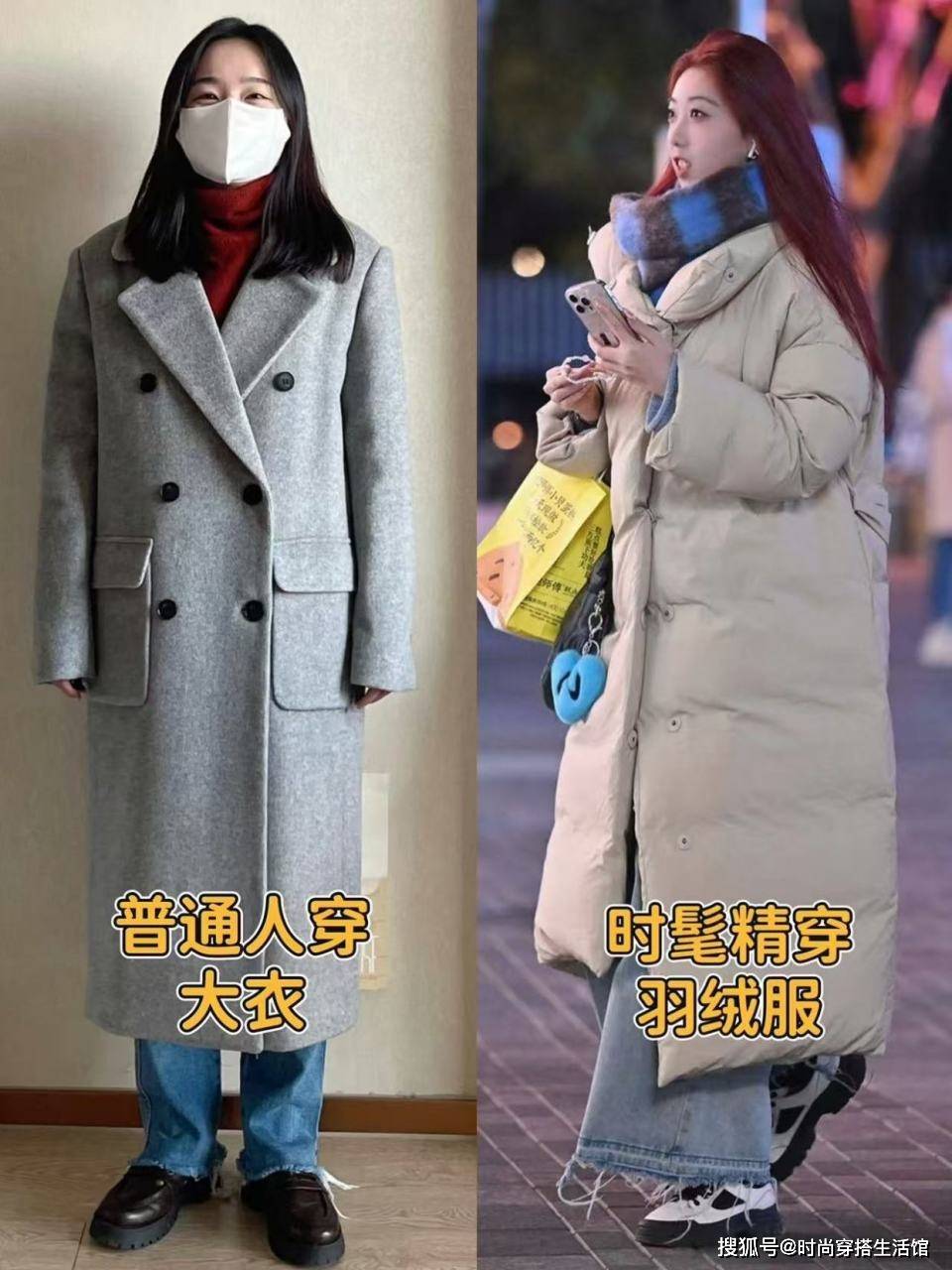 下大雪才发现：不兴大衣了！满大街都在穿“羽绒服”，洋气又保暖