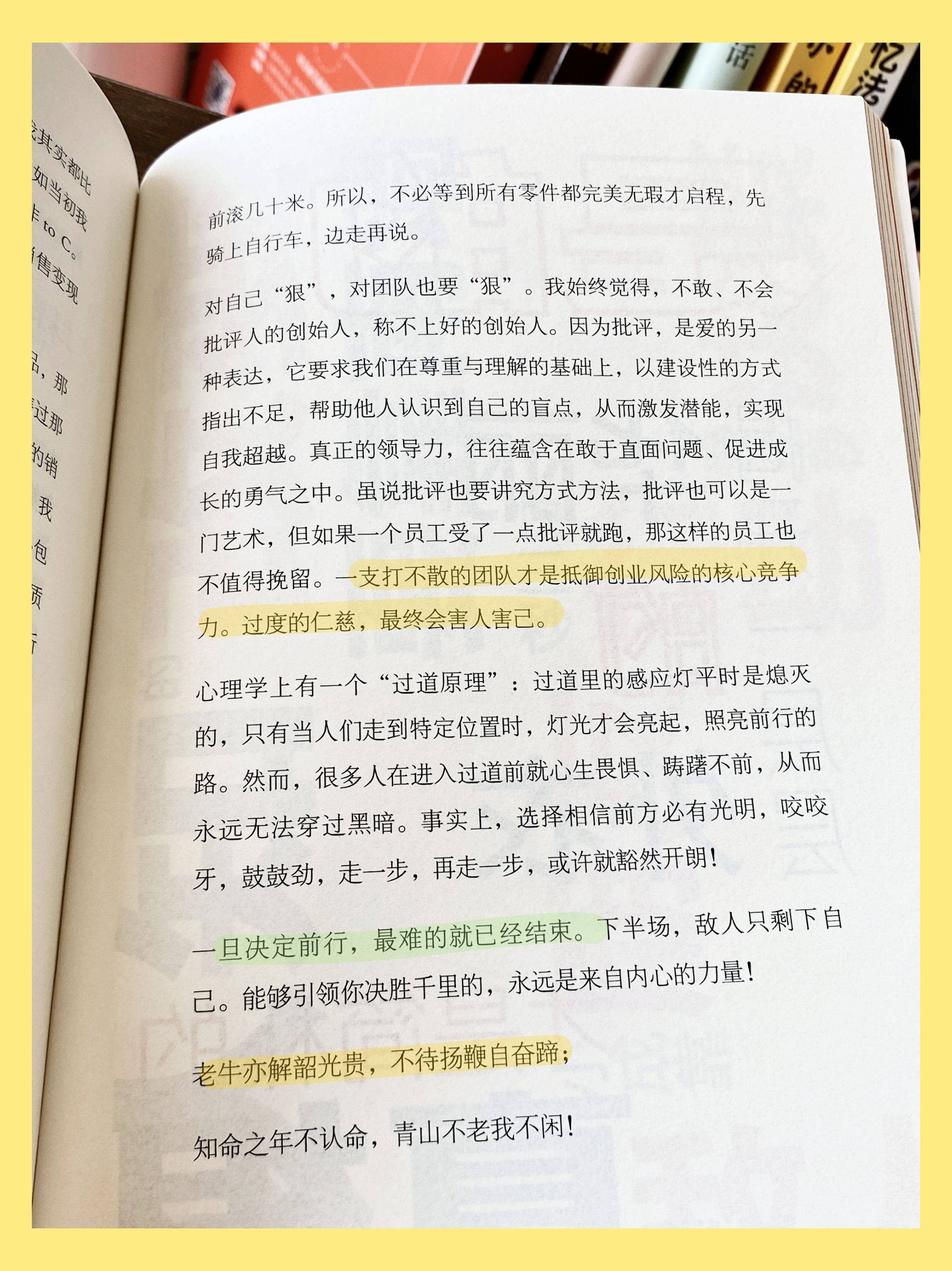 做出明智正确的决策的关键——精准分析力_公司_开销_因为