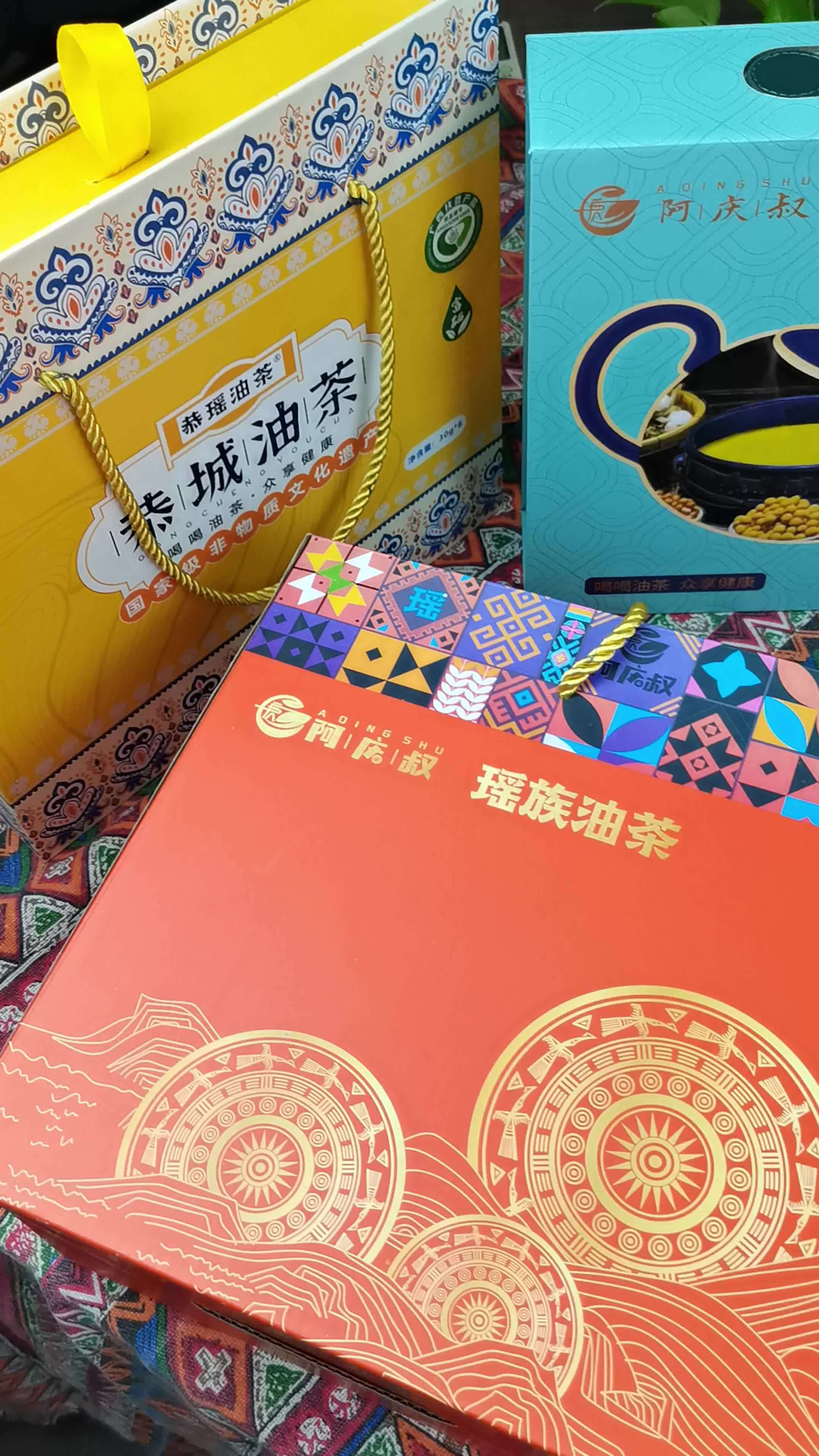 广西新年伴手礼恭瑶油茶阖家悦礼盒