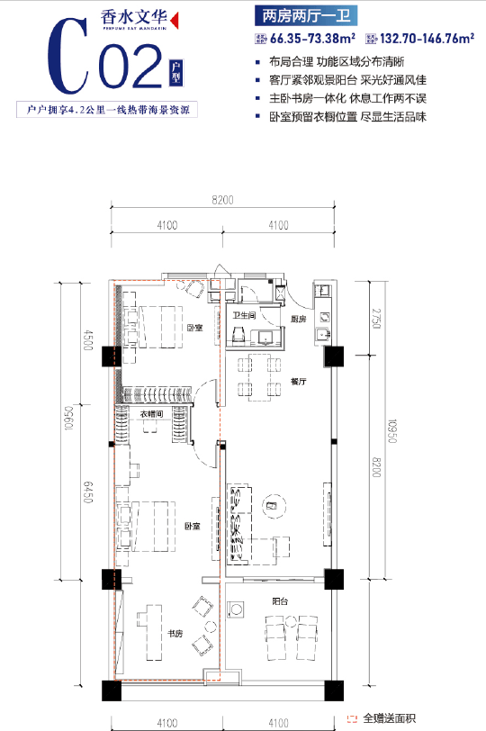 陵水富力湾户型图图片