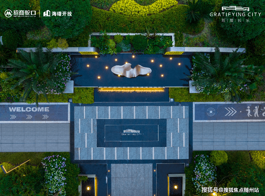 招商蛇口璀璨长乐2025楼盘评测(海曙芯)招商蛇口璀璨长乐首页推荐-宁波招商蛇口璀璨长乐最新价格/户型/容积率/小区环境_未来_社区_微信