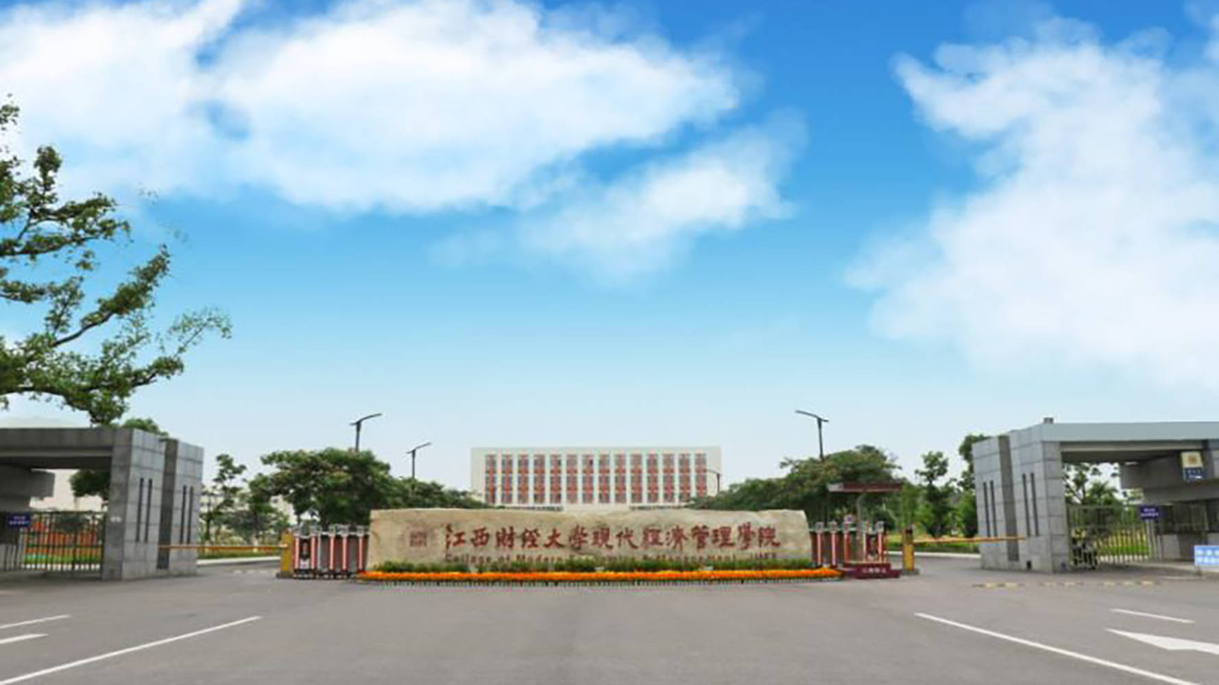 江西经管干部学院：引领未来经济发展的方向标