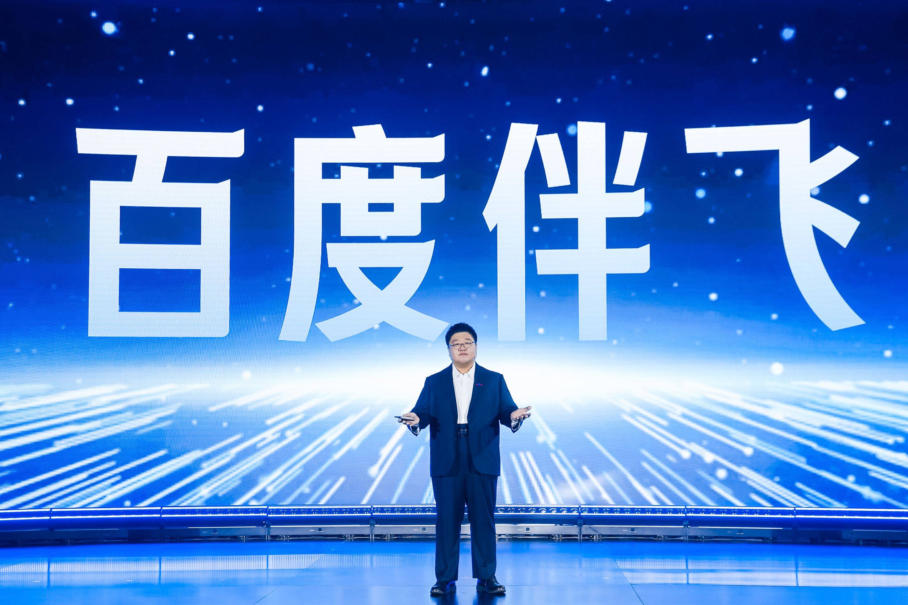 百度ai是什么，百度ai软件叫什么