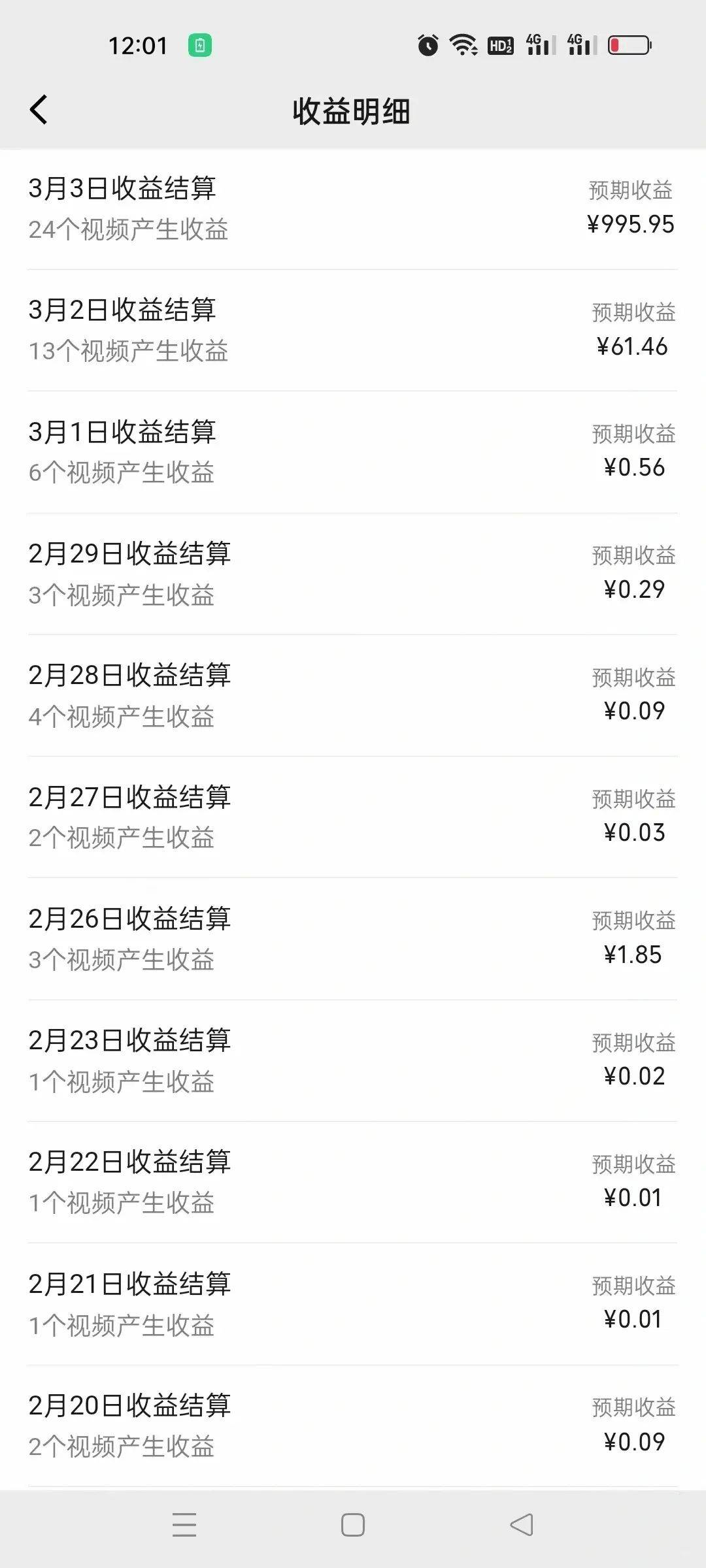 怎么开通头条挣钱提现账户(怎么开通头条挣钱提现账户呢)