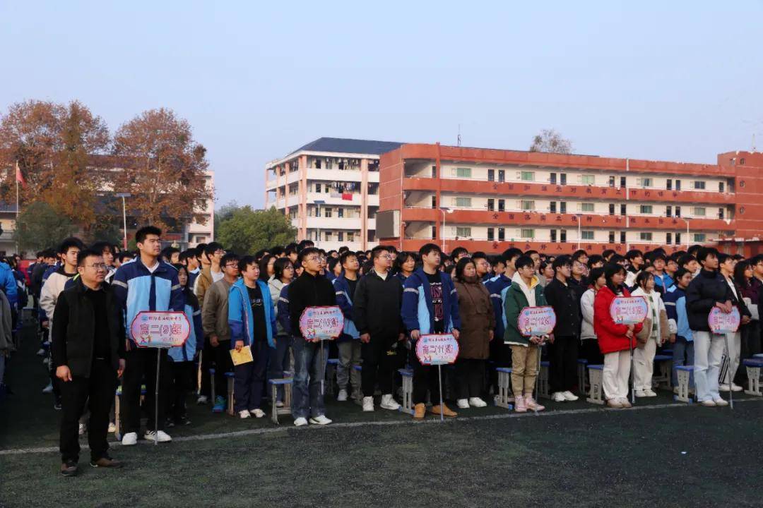 鄱阳县油墩街中学隆重举行期中考试总结表彰大会