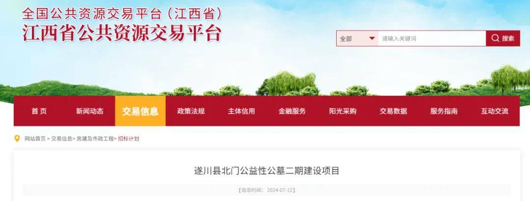 新闻资讯平台哪个好(新闻资讯平台哪个好一点)