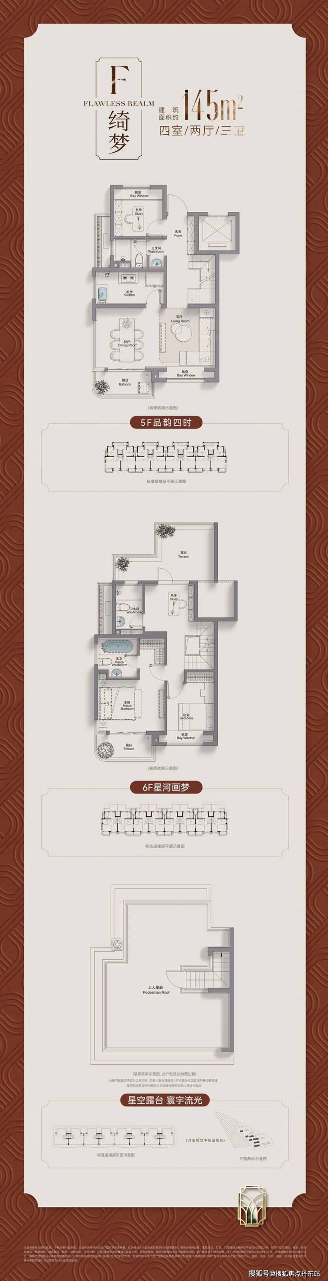 招商臻境(售楼处)首页网站-招商臻境-招商臻境欢迎您|招商臻境楼盘详情-招商臻境_浦东_三林_生活